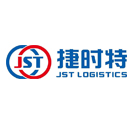 铁路国际联运,捷时特物流有限公司