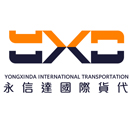铁路国际联运,南京永信达国际货运代理有限公司