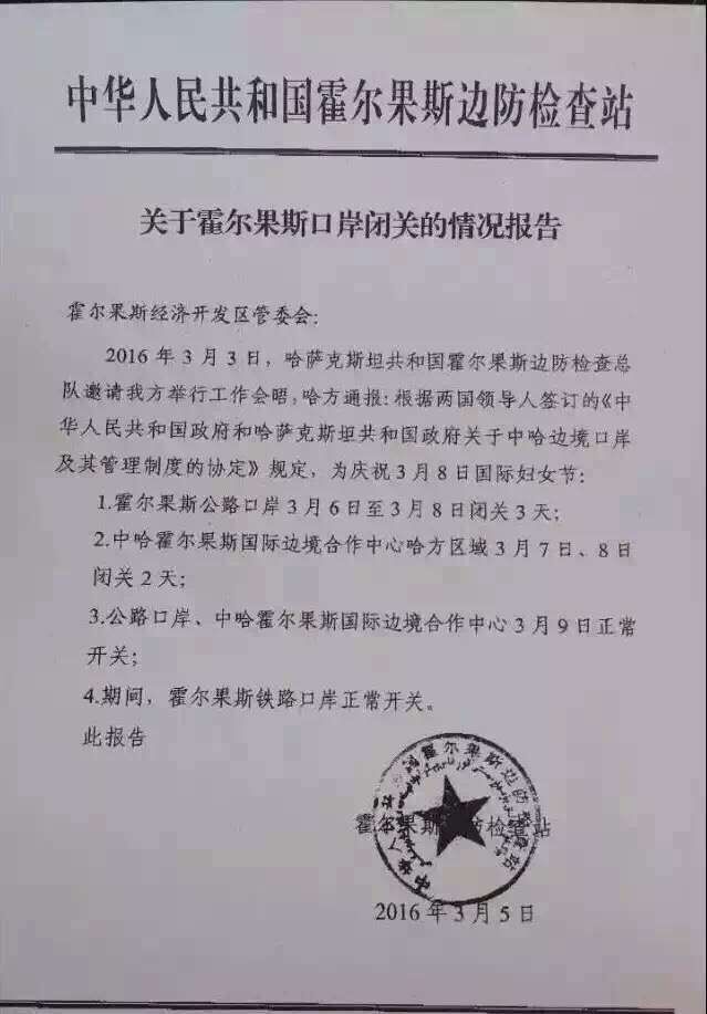 QQ图片20160307094702.jpg