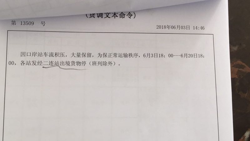 QQ图片20180606105037.jpg