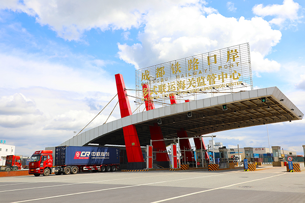 2020年上半年 成都铁路保税物流中心业务量居全国第二_fororder_成都铁路保税物流中心-供图-青白江区委宣传部